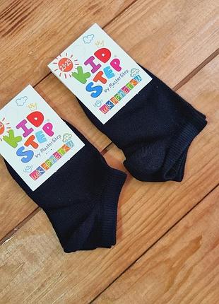 Шкарпетки чорні "низкі", розмір 16/3-4 роки