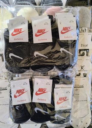 Детские высокие качественные хлопковые носки черные в наборе по 6 штук nike. размер 31-34