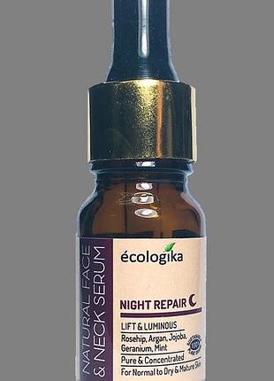 Natural face & neck serum night repair, 10 ml