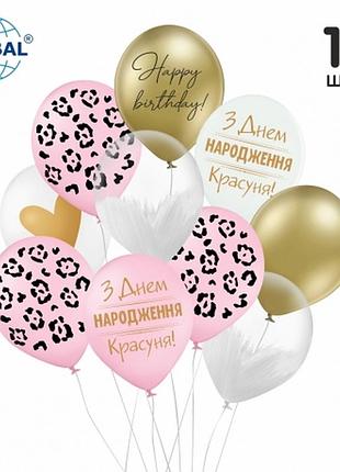Набор латексных шаров "розовый леопард", 10 шт/уп