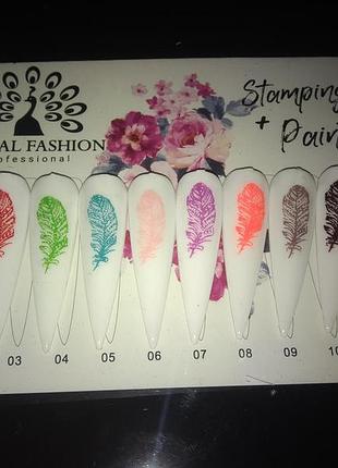 Гель-фарба для дизайну нігтів і стемпінгу 8 ml global fashion,21 колір