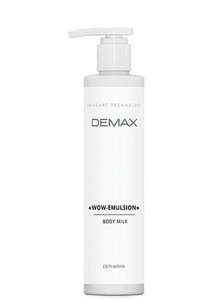 Молочко для тела "wow-emulsion" demax 250 мл
