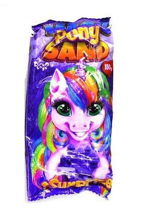 Кинетический песок "magic pony sand"