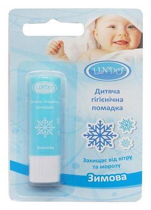 Гигиеническая помада "зимняя"