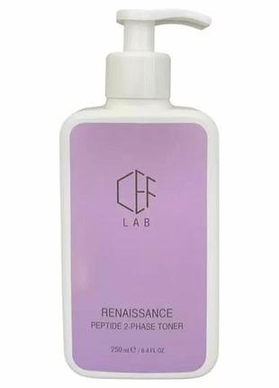 Пептидний 2-фазний тонер ceflab renaissance peptilift 2-phase toner 250ml