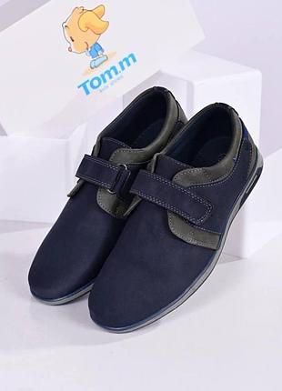 Туфли подростковые tom.m 37 синие (5703)