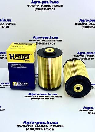 Фильтр топливный 33167e, e5kpd12, acd8075e, kx35, sk3832, 0000870159, 0000322405, 1160217, 2338986