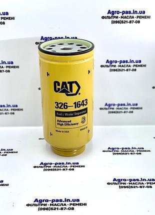 Фільтр паливний під склянку 326-1643, 1r-0771, p550900, 3261643, bf1397-sp, sn55435, bf1382sp