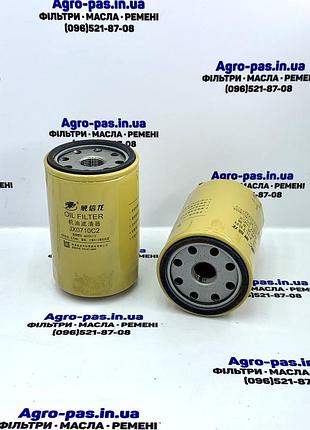 Фильтр масляный jx0710c, jx0710c2, jx0710c1