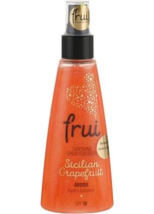Сяючий сонцезахисний спрей для тіла frui sunshine spray for body sicilian grapefruit spf 10
