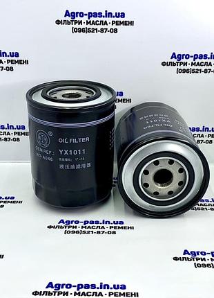 Фильтр гидравлический масляный yx1011, cf600784, 10103075800380