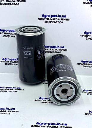 Топливный фильтр wk950/21, p550881, ff5485, h18wk05, kc188, 263f107071, 24.349.00, 95041e, wf21031