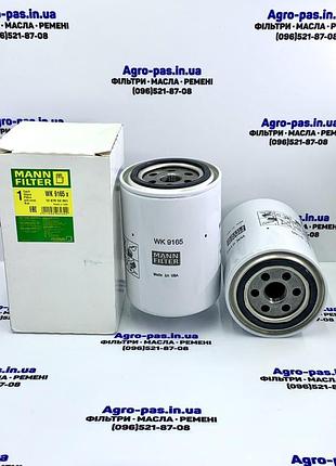 Топливный фильтр wk9165x, 33357, bf1280, 0986450713, p551329, ff1280, h17wk06, kc191, sn5038, 1530-551329
