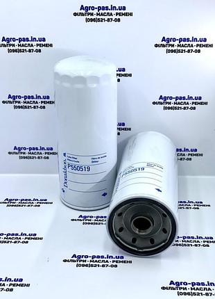 Масляний фільтр p550519, lf16175, w11025, oc370, b7637, f026407043, 51791, h200w04, 200w03, k118000n50