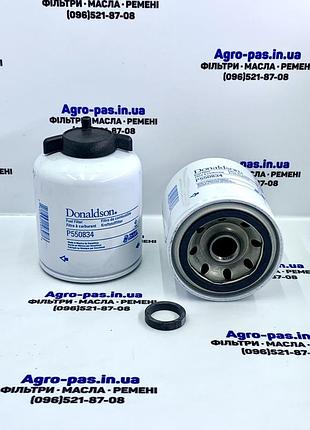 Топливный фильтр p550834, 119342, 11-9342, 33245, 118047, 129342, fs19580, 20119342c, 20118047c thermo king