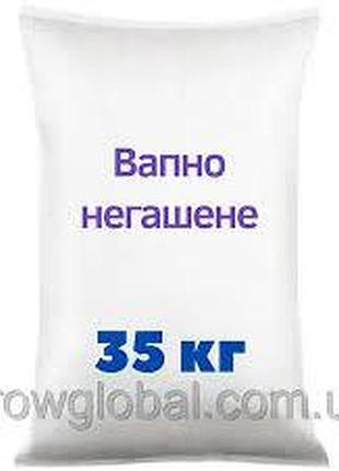 Вапно для дезенфекции и побелки