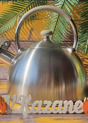 Чайник со свистком 2.5л из нержавеющей стали maestro mr-1323 чайник для индукционной плиты чайник