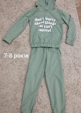 Спортивный костюм для девочек на 7-8 лет