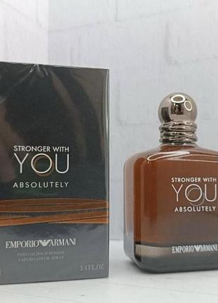Парфюм emporio armani stronger with you absolutely (армани эмпорио стронгер вит ю абсолют)100мл