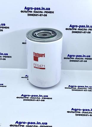 Фильтр топлива p763995, 5801445628, 84160468, 2994048, 84818744, 84818745, ff5471, h152wk, kc171, wk1149