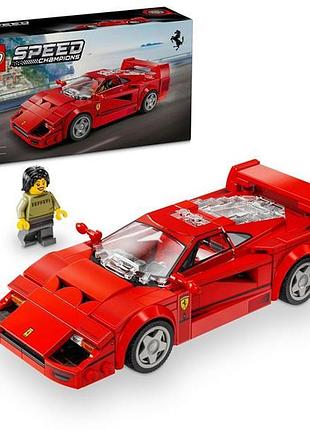 Конструктор lego speed champions суперкар ferrari f40, 318 деталей (76934)