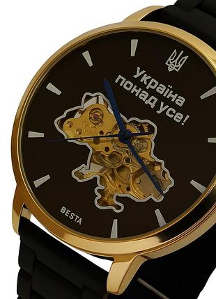 Besta skeleton gold black metal, 2 ремешка