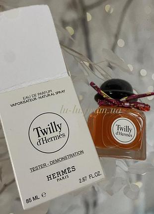 Tester hermes twilly d'hermes (эрмес твилли д'эрмес) 85 ml.