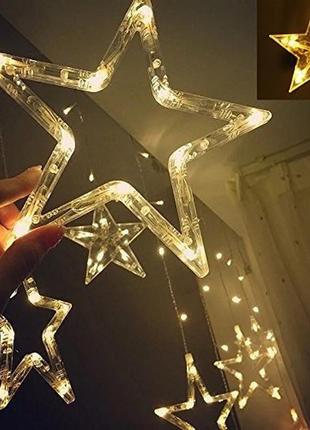 Гірлянда штора зорепад 2,5 м