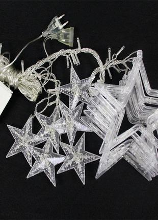 Гірлянда штора зорепад 2,5 м