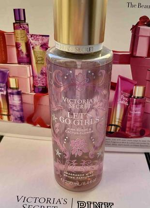 Спрей victoria's secret let's go girls body mist оригинал