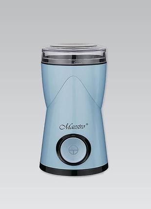 Кавомолка електрична maestro mr-453-blue електрокофемолка для дому 180 вт