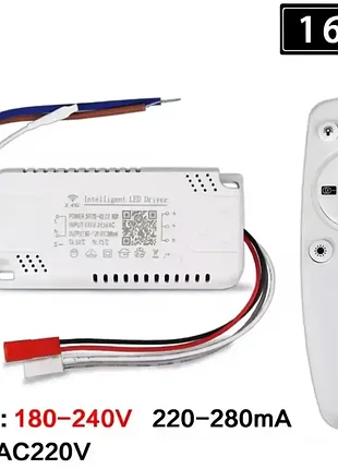 Блок драйвер живлення для світлодіодних люстр з пультом led 50-80x2 160w 180-240v 210-280ma