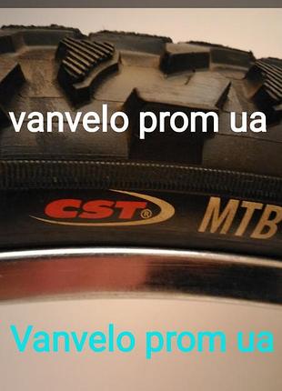 26" х 2.10-(cst-оригинал. укр почта - 100 %оплата