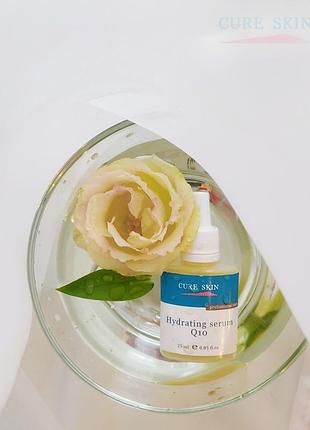 Увлажняющий серум hydrating serum q10 cure skin, 50 мл