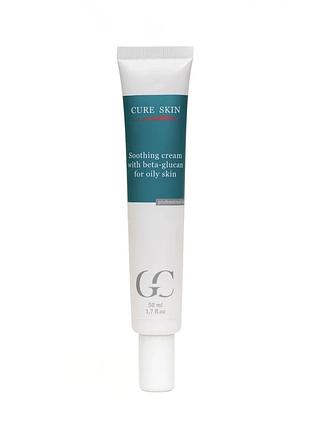 Заспокійливий крем для жирної шкіри з бета-глюканом soothing cream with beta-glucan cure skin 50 мл