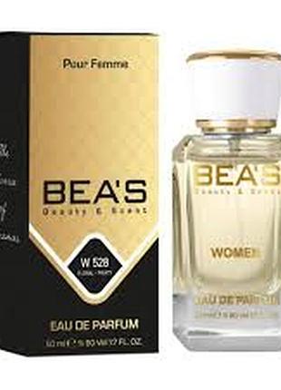 Парфуми beas 50 ml w 559 dior miss dior cherie