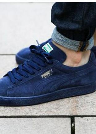 Puma suede