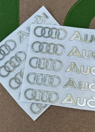 Набір металевих 3d наклейок audi (логотип + надпис, хром, 10 шт)