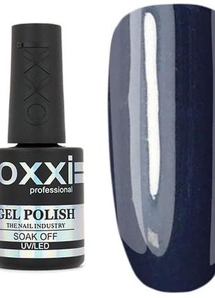 Гель лак для нігтів oxxi professional 10 мл 121