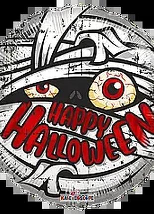 Круг 18" happy halloween – мумия 🎃👻