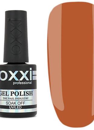 Гель лак для нігтів oxxi professional 10 мл 341