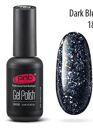 Гель-лак pnb 184 dark blue