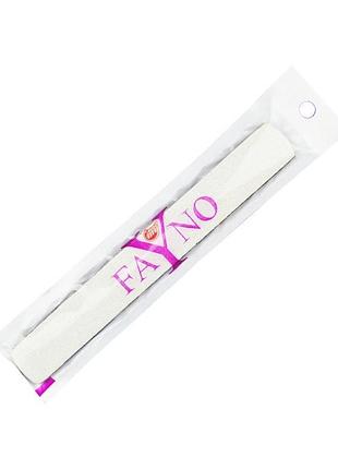 Пилка для ногтей fayno 100/100 с обработанным краем , пряма 120|150