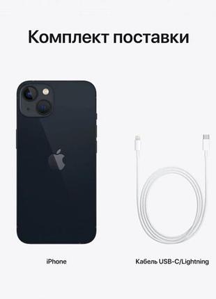 Смартфон apple iphone 13 mini 256gb pink, 5.4" oled, refurbished 3