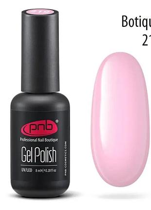 Гель-лак pnb 219 botique