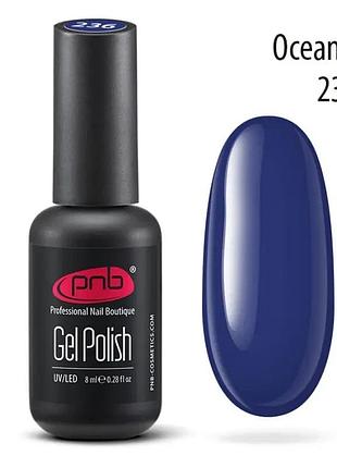 Гель-лак pnb 236 oceanic