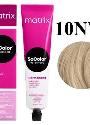 Фарба для волосся 1a matrix socolor pre-bonded permanent 90 мл 10nw