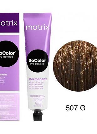 Matrix, 507g