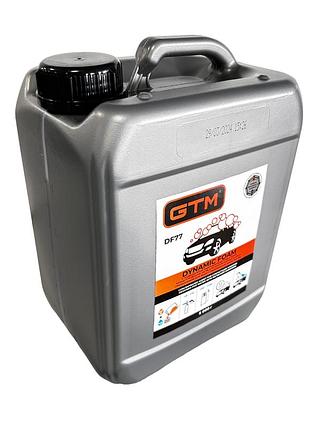 Gtm активна піна 5кг (розведення 1:9-1:12) dynamic foam з підвищеними миючими властивостями (df77)