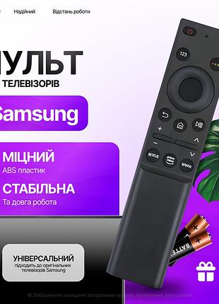 Універсальний пульт для телевізора samsung smart tv з кнопками netflix та prime дистанційного керування самсунг смарт тв заміна
